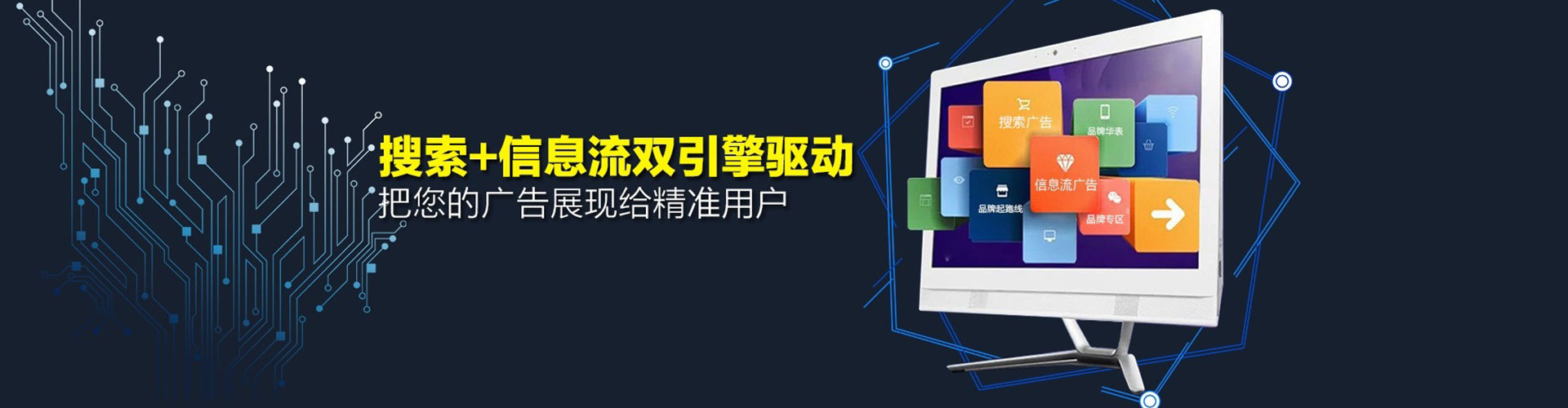 铜官百度推广返点