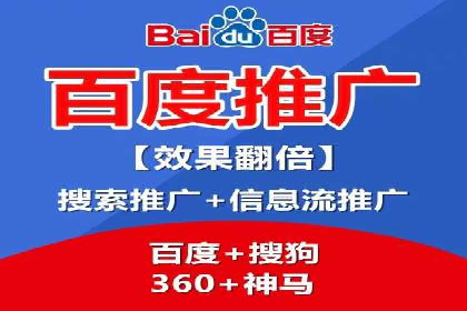 竞价排名在搜索引擎营销中的运用案例